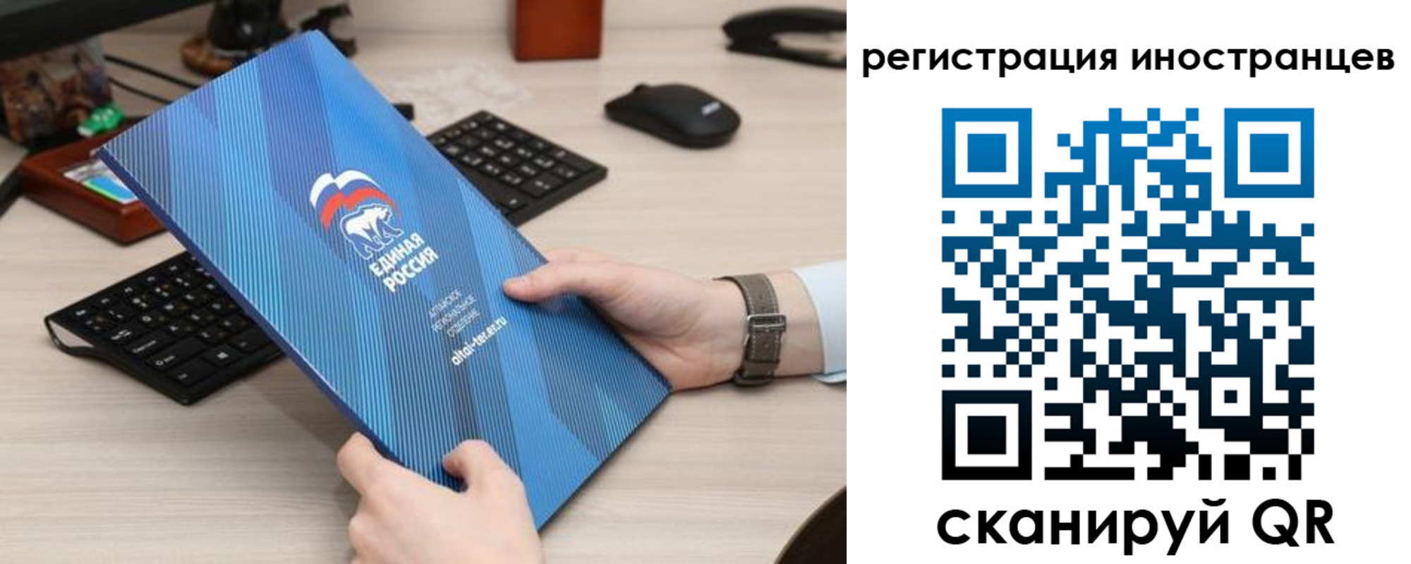 временная регистрация надежно в Гусеве