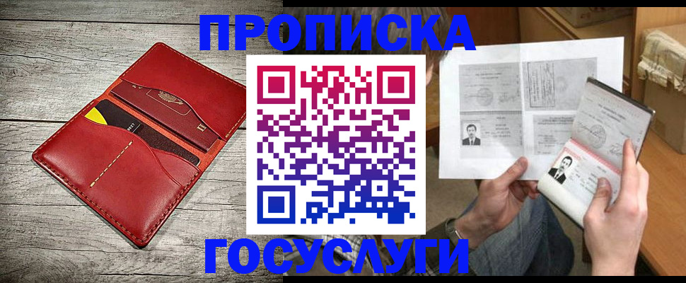 форма 3 в Гусеве