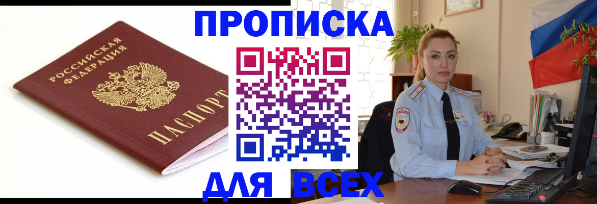 регистрация для дет. сада в Гусеве