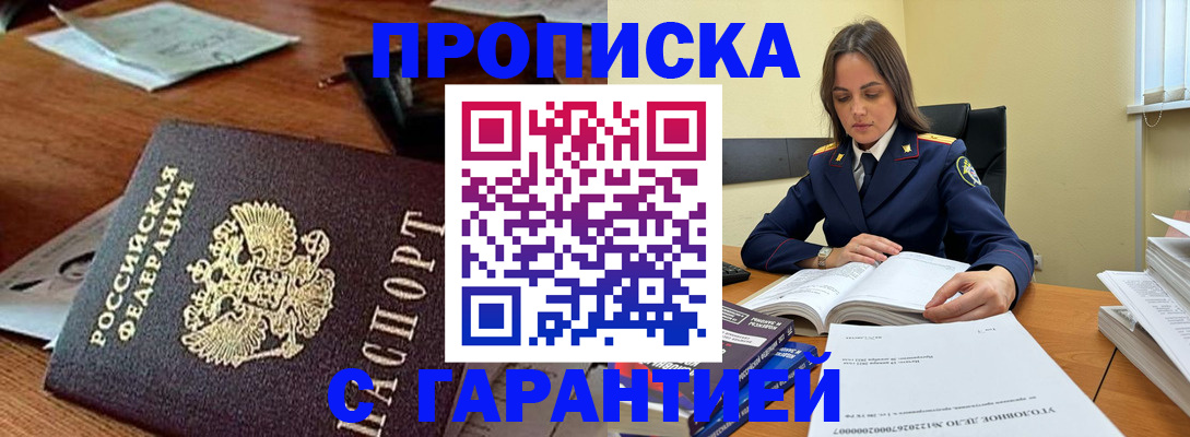 временная регистрация госуслуги в Гусеве